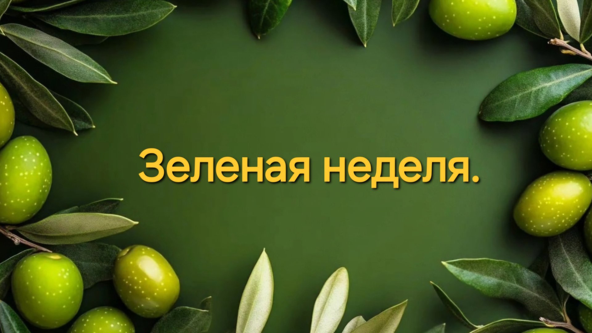 Работы девочек в первую неделю нашей игры. смотреть онлайн