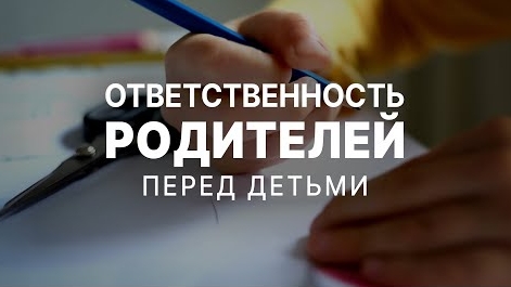Ответственность родителей перед детьми | Книга Притчей || Андрей Зубарев смотреть онлайн