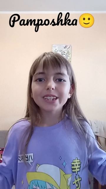 Типичная я 🙂