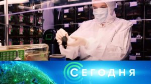 «Сегодня»: 19 сентября 2025 года. 16:00 | Выпуск новостей | Новости НТВ