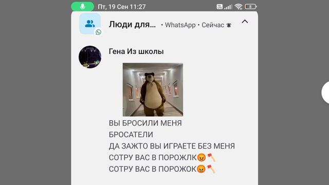 99 ночей в лесу с другом Вовай 1 часть