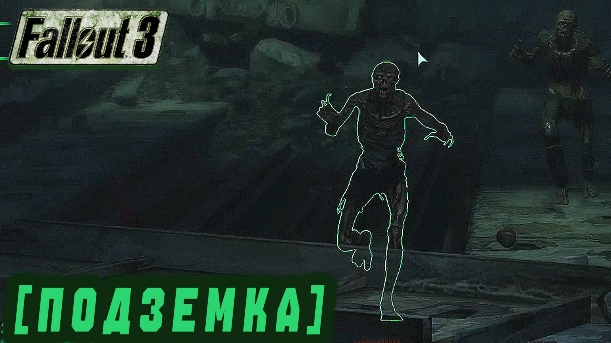 Follaut 3 - Подземка  #25