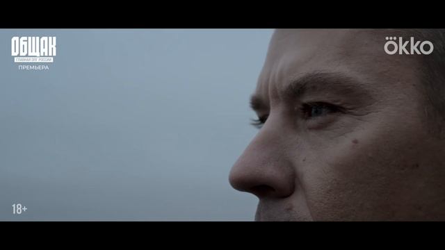 Общак: Главная ОПГ России - 2025 (09) смотреть онлайн
