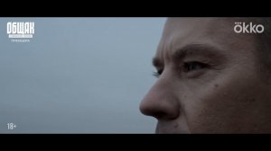 Общак: Главная ОПГ России - 2025 (09)