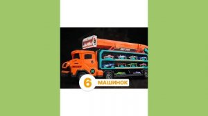 Автовоз с машинками и гоночной трассой TrendToys. DNT139