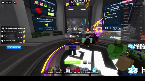 RIVALS. А какая часть вообще.