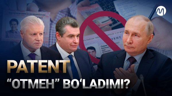 Rossiyada patent bekor qilinishi mumkinmi?
