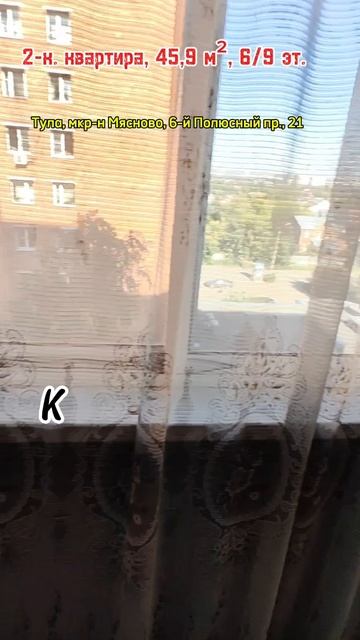 2-к. квартира, 45,9 м² в Туле, 89535291848