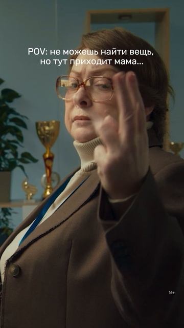 Разбил папину машину смотреть онлайн