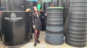 Дренажные колодцы ЭКОМИР