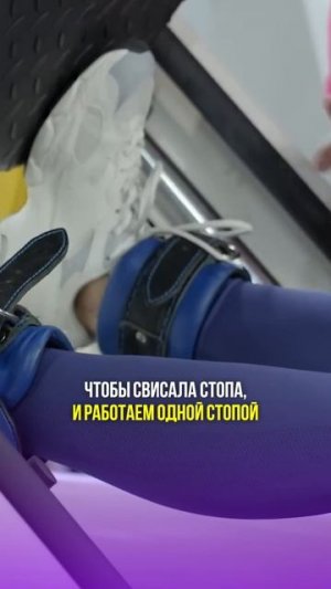 Варикоз? Замени мази на это УПРАЖНЕНИЕ! #shorts #кинезитерапия #упражнения