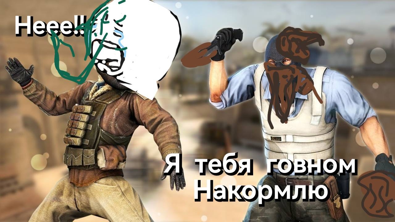 ОТВАЛИ ОТ ЭТОГО ПРЫЖКА! 🤣🤣🤣﹥PRO STRIKE V2 0.4.0