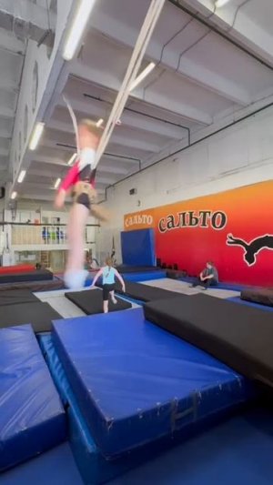 Тренировочный процесс #shorts #trampoline #дети #сксальто #viral