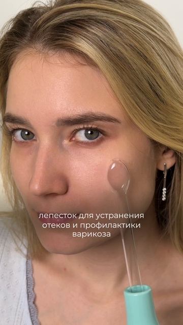 Дарсонваль для ухода за лицом, телом и волосами BP-7000 Gezatone смотреть онлайн