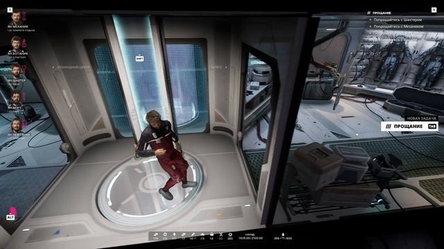 The Alters Серия 21 Акт 3 Часть 5