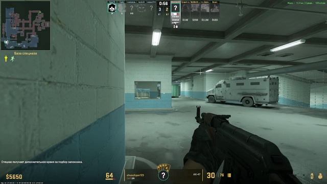 Контер страйк смотреть онлайн