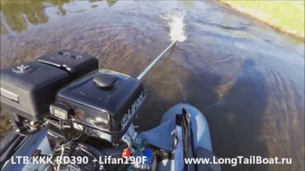 Мотор-весло LTB RD390+Lifan 15 + САТУРН 487 в мелкой каменистой протоке