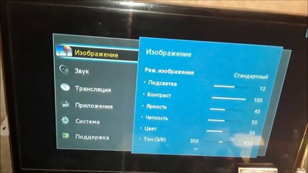Как настроить цифровые каналы на телевизоре самсунг
