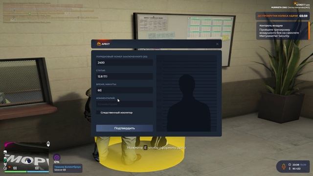 Grand Theft Auto V 2025.09.19 - 23.01.32.06.DVR смотреть онлайн