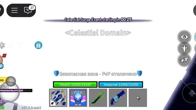 Показываю скилы газа#убиваю нового босса#СМОТРЕТЬ СО ЗВУКОМ