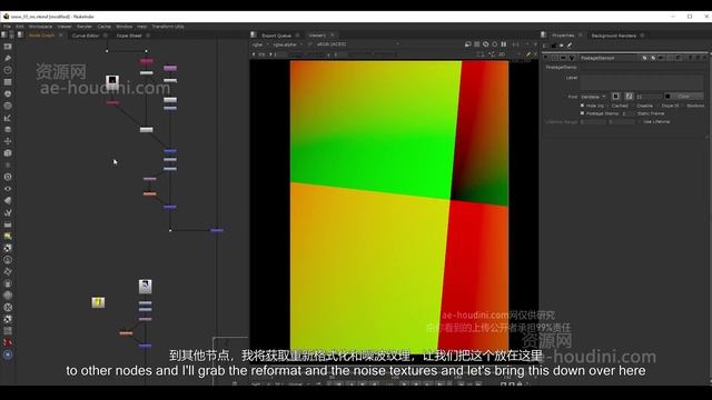 23-Fish Particles & Roughness смотреть онлайн