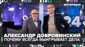 Звёздный адвокат Добровинский: кого он никогда не защитит и почему всегда выигрывает дела? Интервью