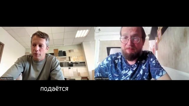 От породы до архитектуры. Эпизод 1