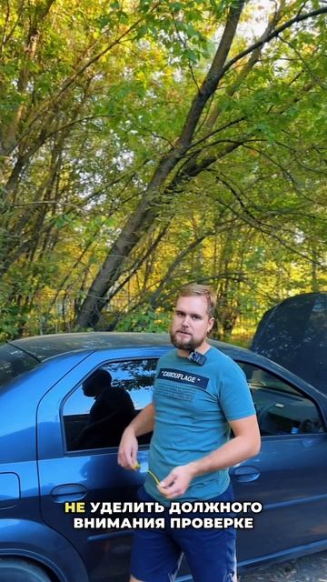 Топ-4 ошибки при покупке авто смотреть онлайн