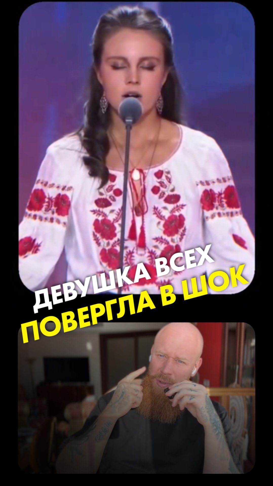 Повергла всех в шок своим пением смотреть онлайн