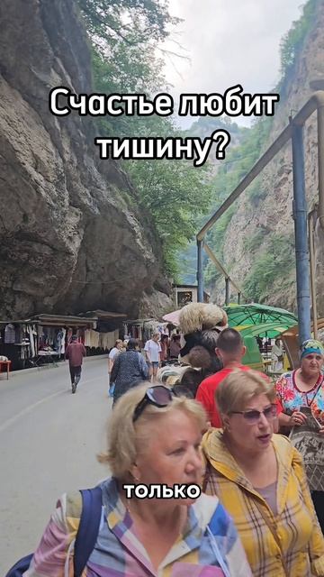 Счастье любит тишину? смотреть онлайн