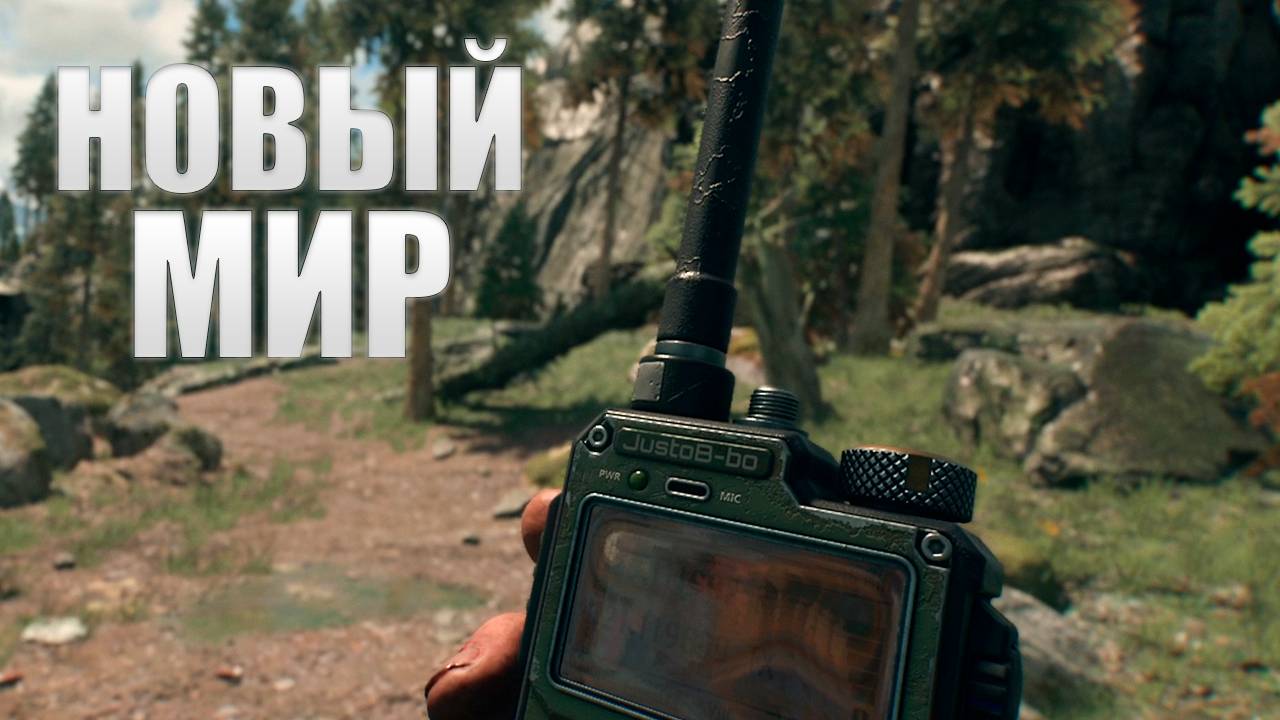 Dying Light The Beast | Прохождение часть 1 смотреть онлайн