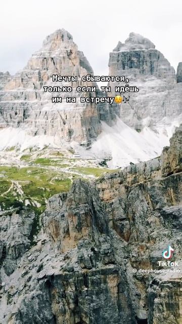 Горы - Сказка смотреть онлайн