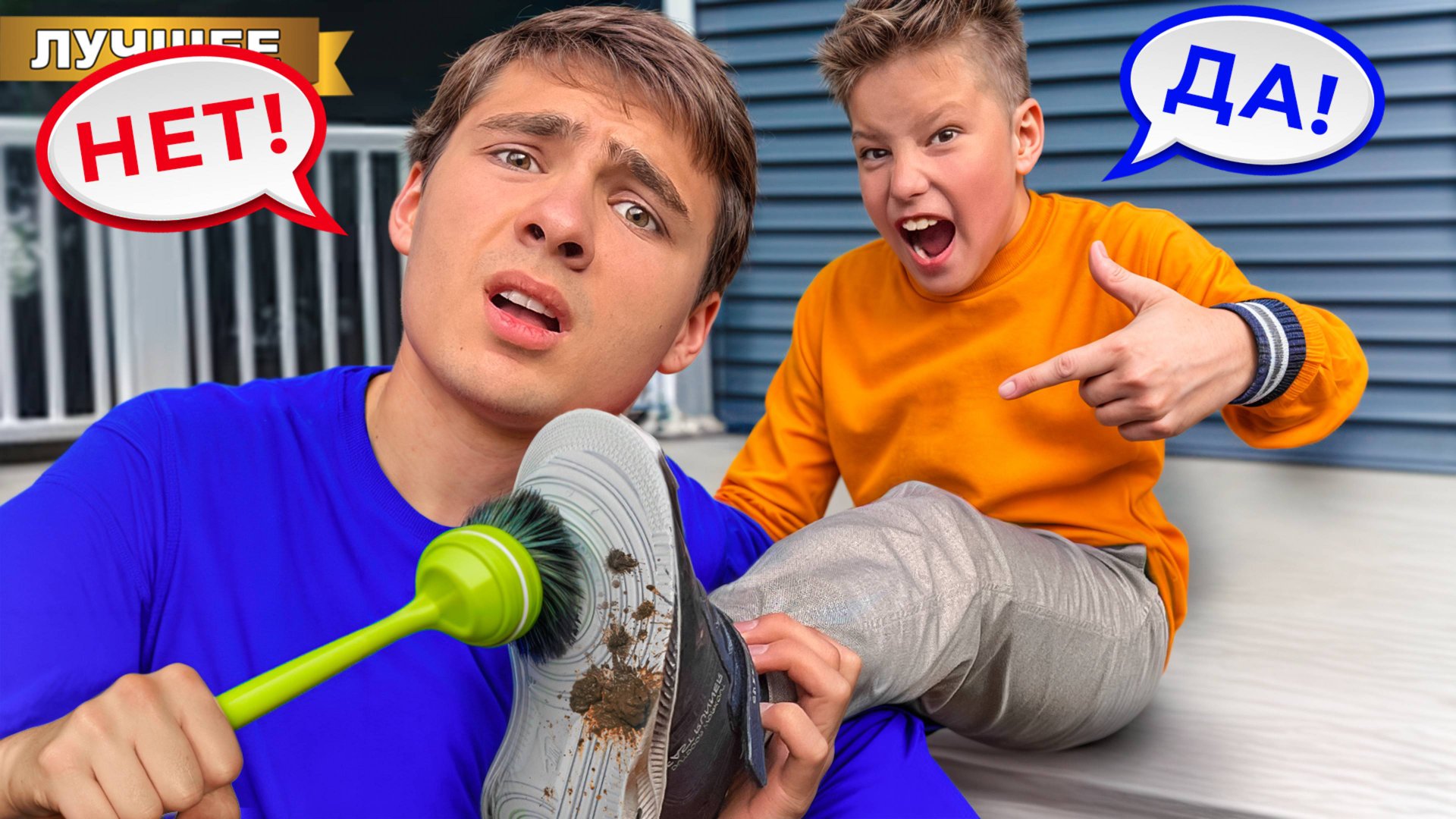 24 часа ГОВОРИМ только ДА вредному подростку ! смотреть онлайн