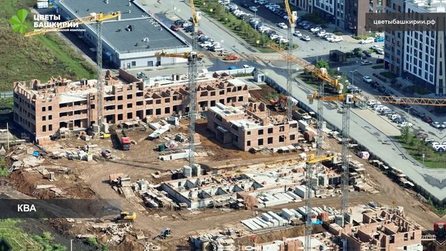 Ход строительства ЖК «Цветы Башкирии» г. Уфа - август 2025 смотреть онлайн