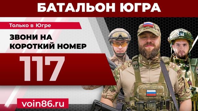 Служба по контракту - сентябрь 2025 смотреть онлайн