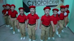 Юные патриоты поздравляют любимый город!