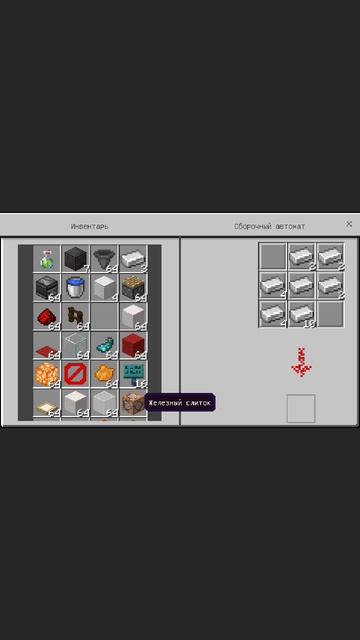 Случайно сделал зацыклинивание механизма.