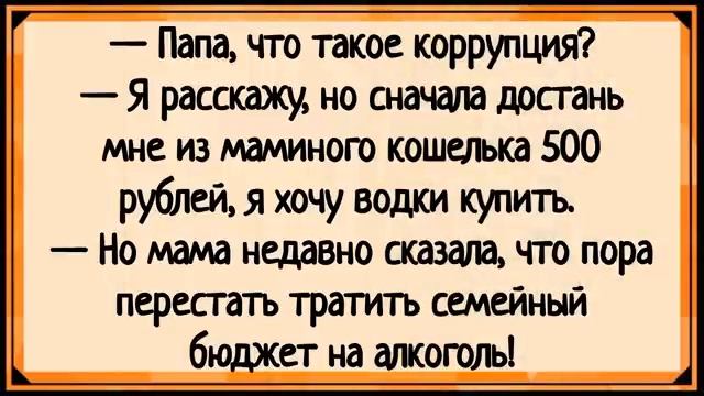 Как Кум и Кума на повозке шалили! Сборник свежих анекдотов! Юмор