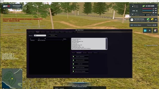 9.6 смотреть онлайн