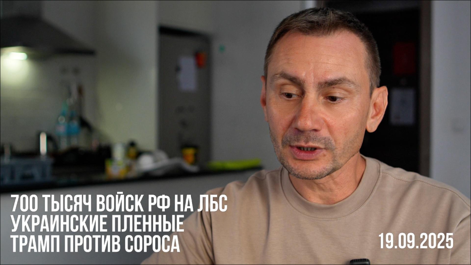 ᴋᴀᴋ ᴧиɜᴀᴧи ж... ᴛᴩᴀʍᴨу смотреть онлайн