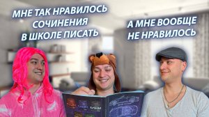 СЕРИАЛ "ВЕСЁЛАЯ СЕМЕЙКА" / 3 СЕЗОН / 98 СЕРИЯ / СОЧИНЕНИЕ / GREY SHIP