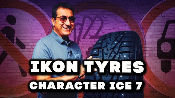 Ikon Character Ice 7. Знакомый характер под новым именем!