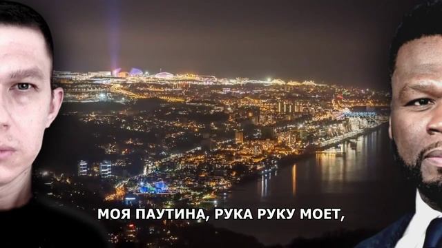 сделаем СОЧИ снова ВЕЛИКИМ смотреть онлайн