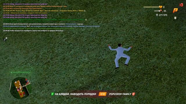 жалоба радмир №4