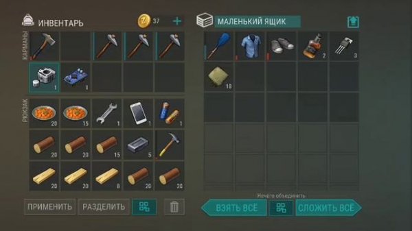 Рейд базы Chel