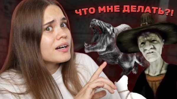 ПРЯТАТЬСЯ НЕГДЕ |Eyes: The Horror Game #2