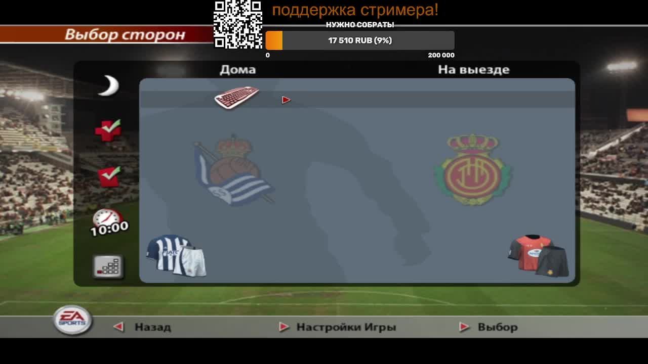 Fifa 2005 Реал Сосейдат РСД Майорка Карпин научит играть в футбол! смотреть онлайн