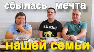 Обратились к команде Николая Сомсикова и сделали правильный выбор !