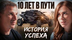 Как мечта стала командой: фильм о Кавказ Дискавери