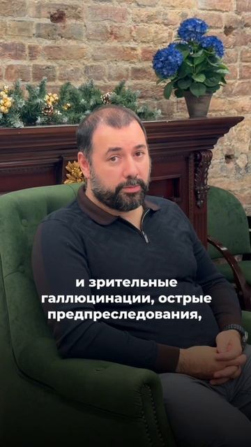 На рынке запрещенных веществ появился новый опасный наркотик – клефедрон (4-CMC). смотреть онлайн